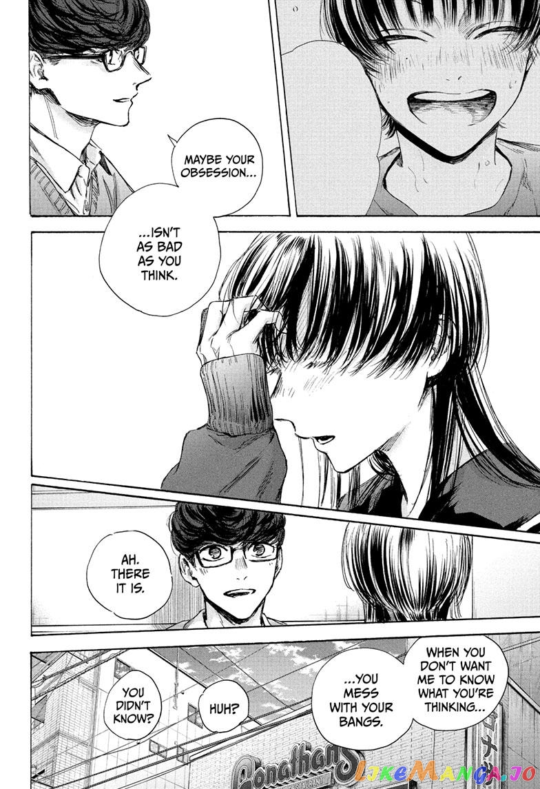 Blue Box, Chapter 93 image 16